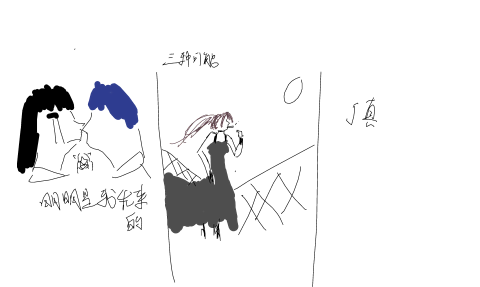 左邊是一對情侶，右邊有個丁真在抽電子烟